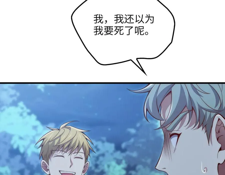 第147话 姐姐的试探139