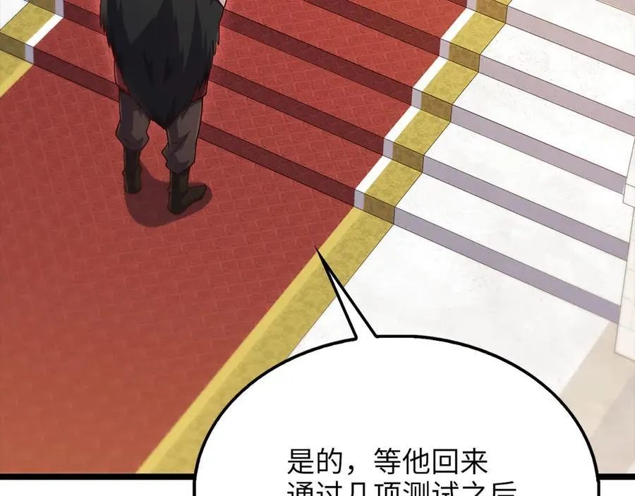 第147话 姐姐的试探195