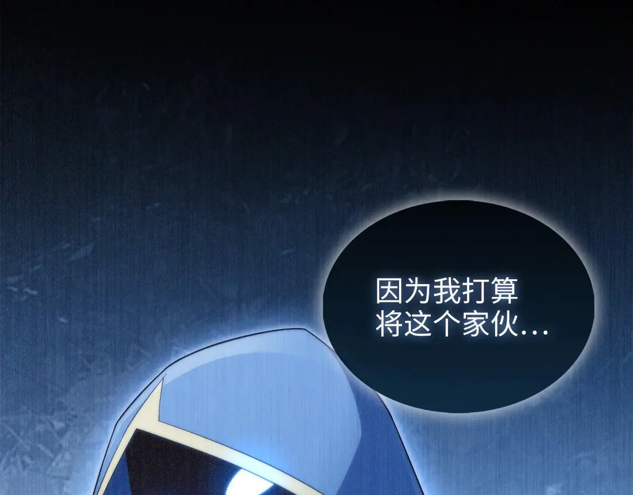 第142话 黑色黎明会179
