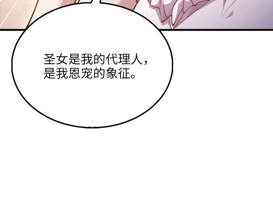 第148话 神的由来211