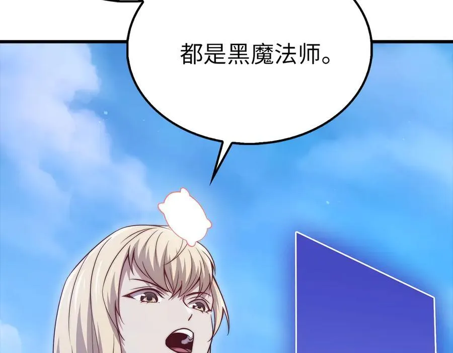 第150话 别打破她的梦想113