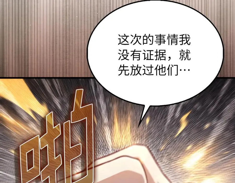 第150话 别打破她的梦想125