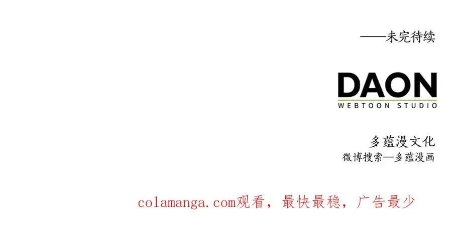 第151话 绯闻未婚妻？242
