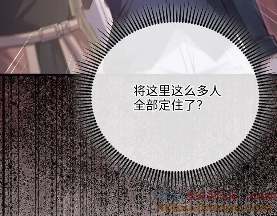 第148话 神的由来80