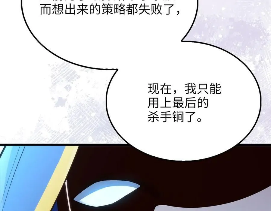 第144话 伪装73
