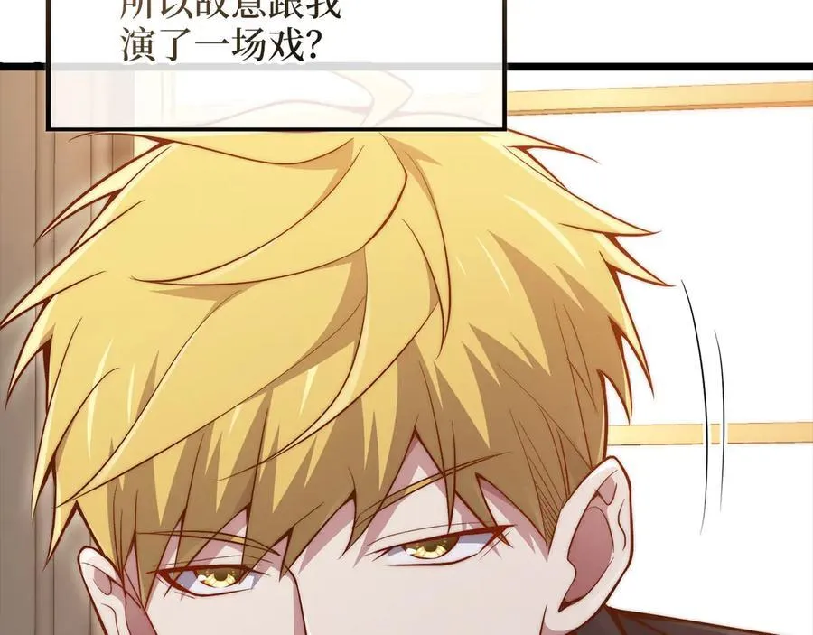 第147话 姐姐的试探97