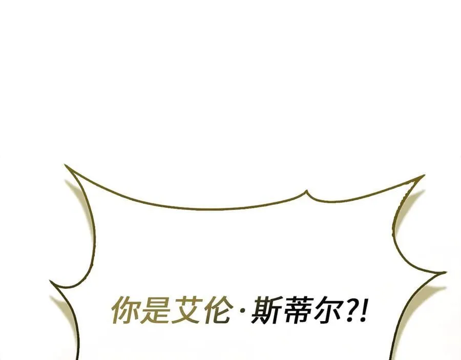 第148话 神的由来63