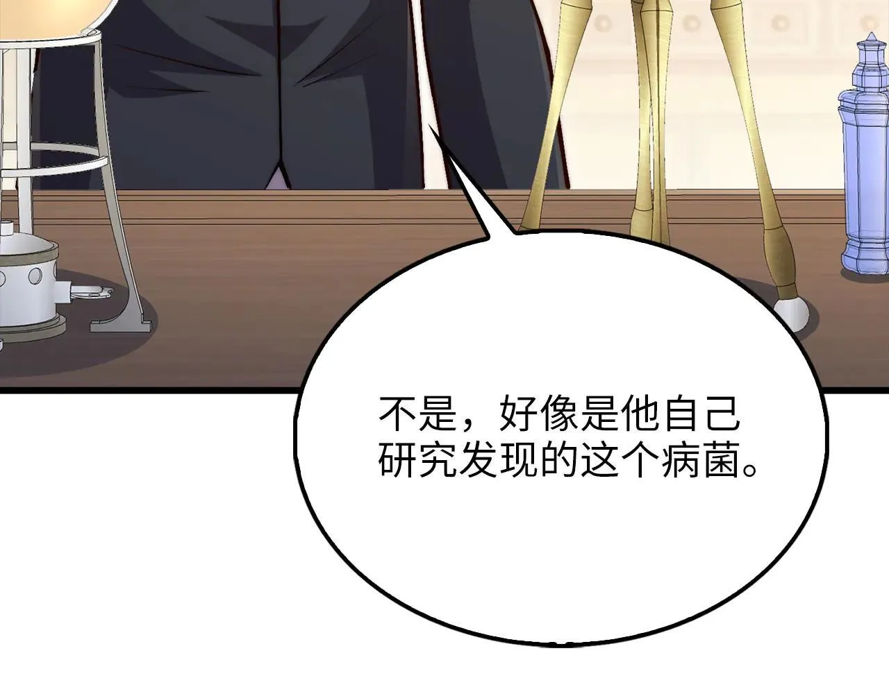 第142话 黑色黎明会160
