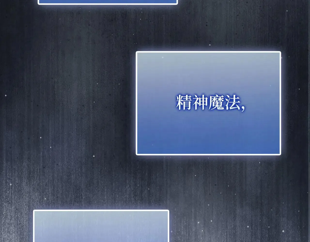第143话 解除瘟疫危机201