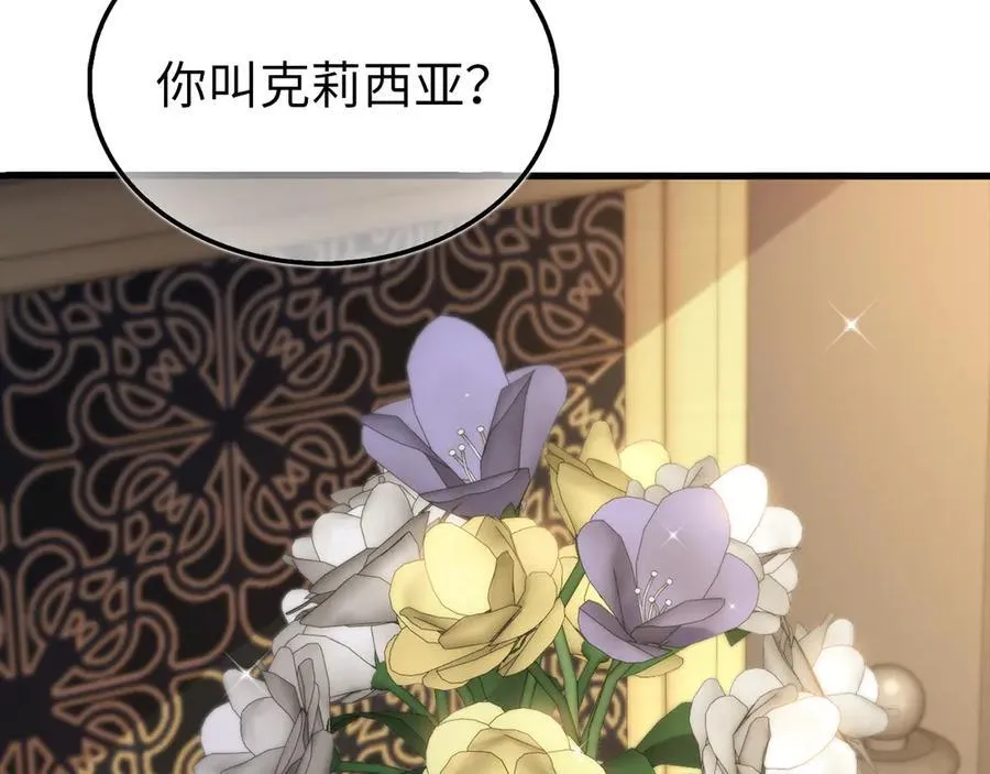 第150话 别打破她的梦想171
