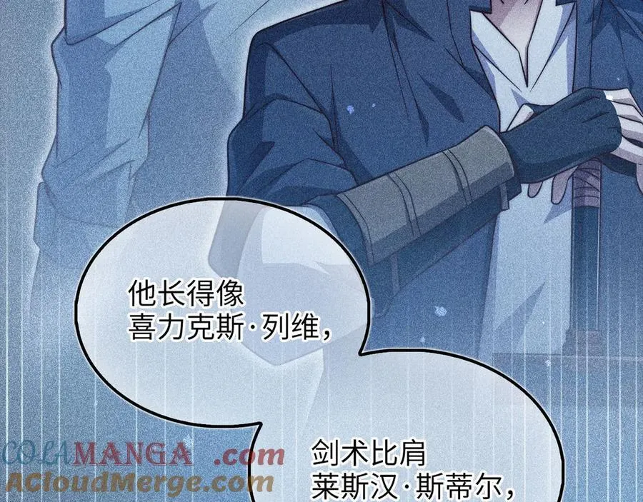第151话 绯闻未婚妻？32