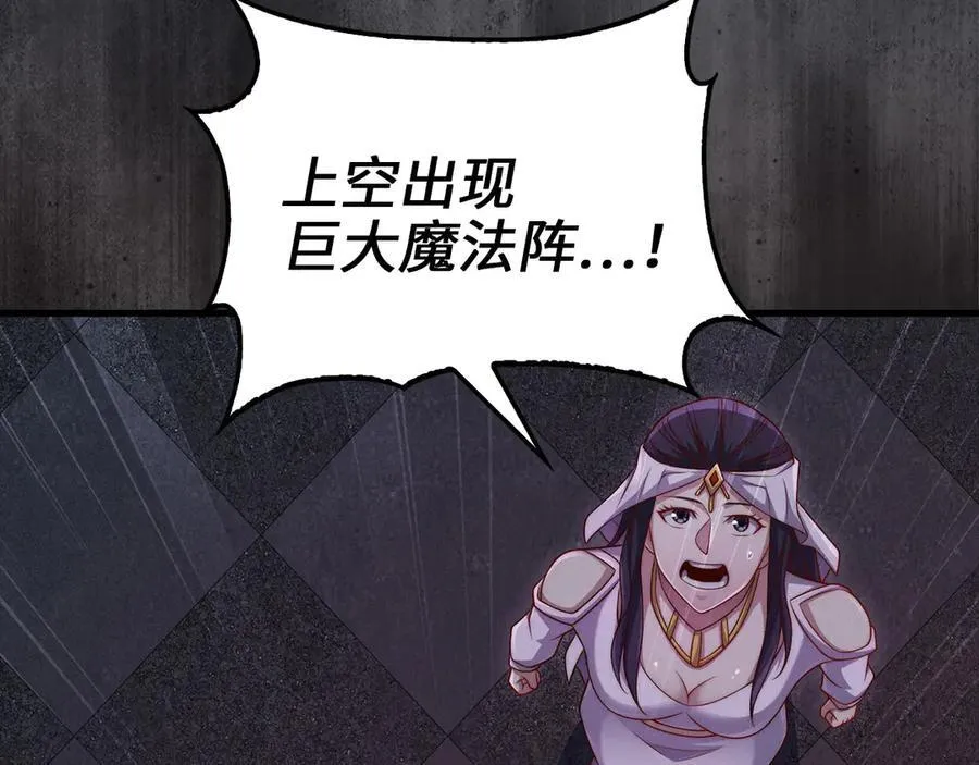 第145话 领主的职责153