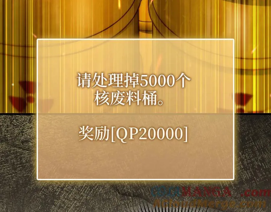 第151话 绯闻未婚妻？76
