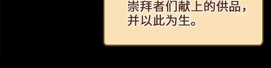 第148话 神的由来183