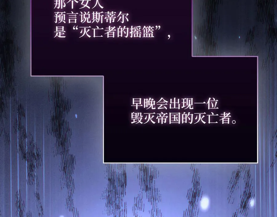 第144话 伪装103