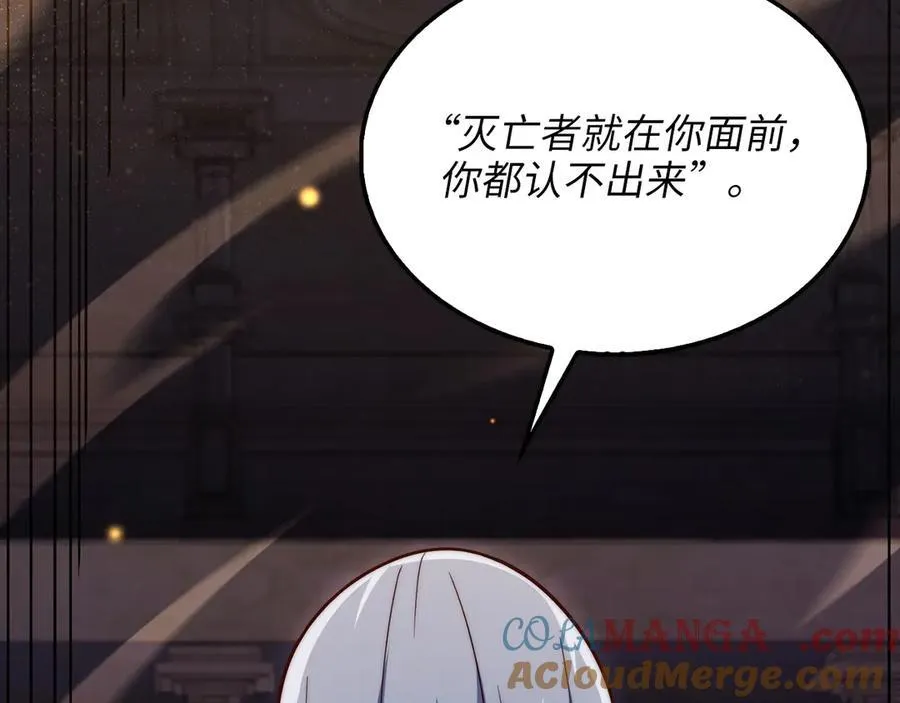第145话 领主的职责96