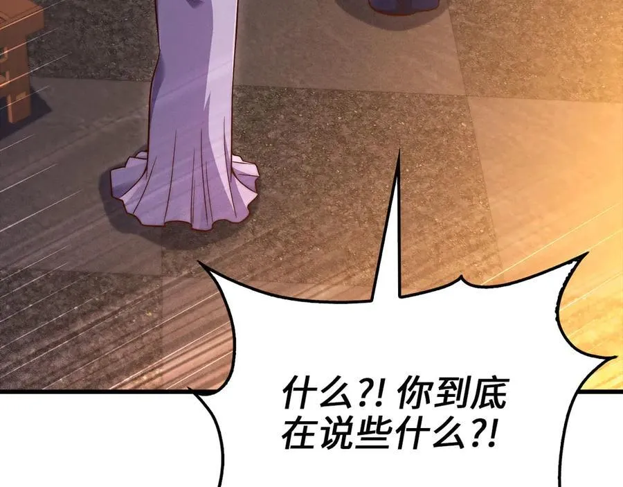 第145话 领主的职责127