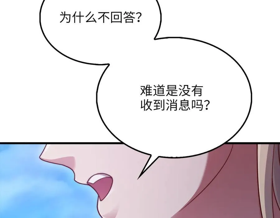 第148话 神的由来193