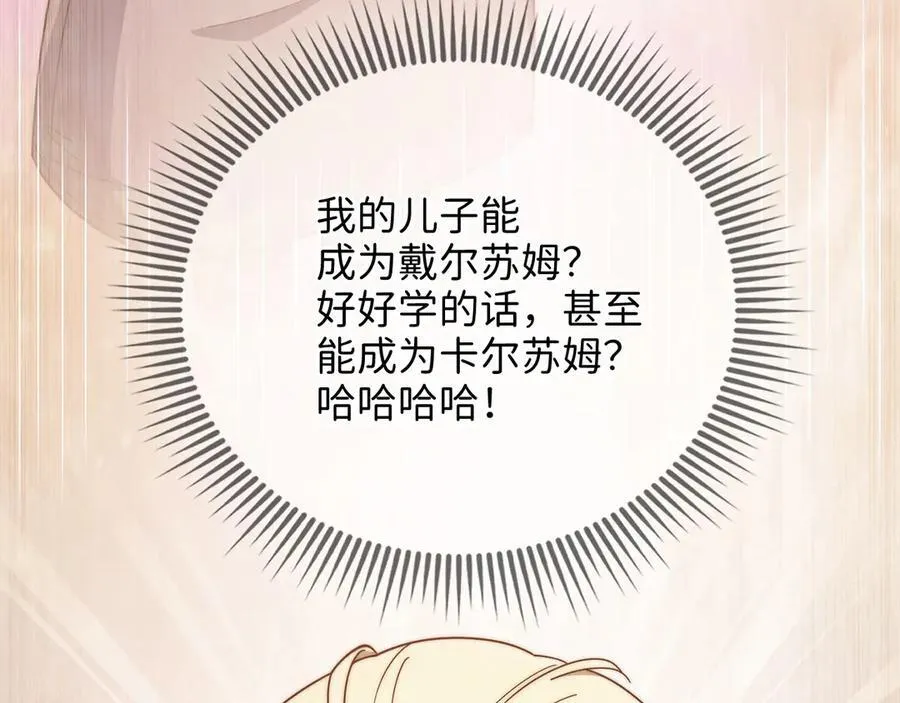 第144话 伪装213