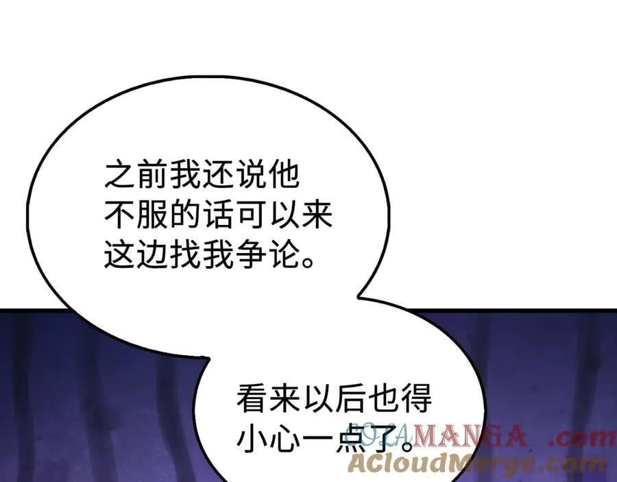 第150话 别打破她的梦想76