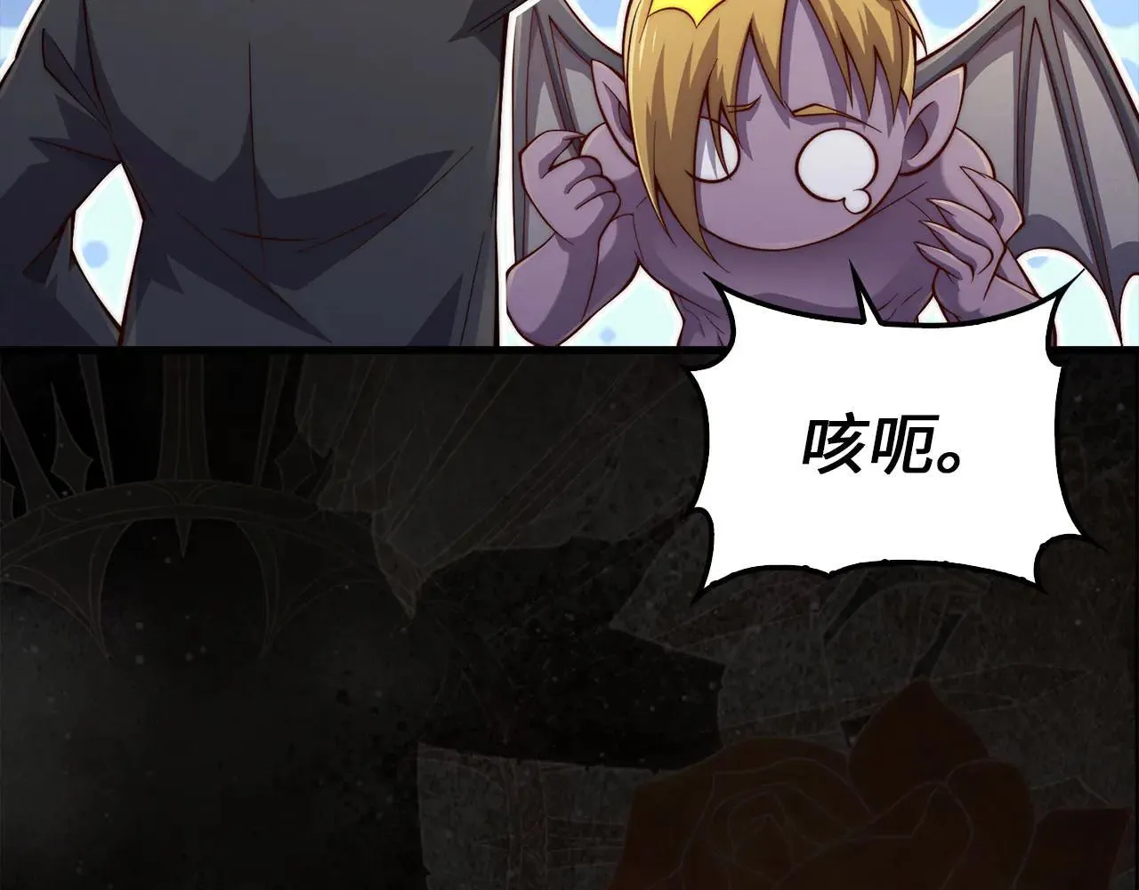 第142话 黑色黎明会141