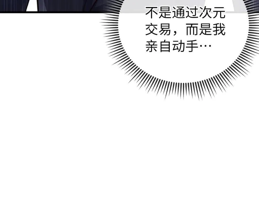 第150话 别打破她的梦想75