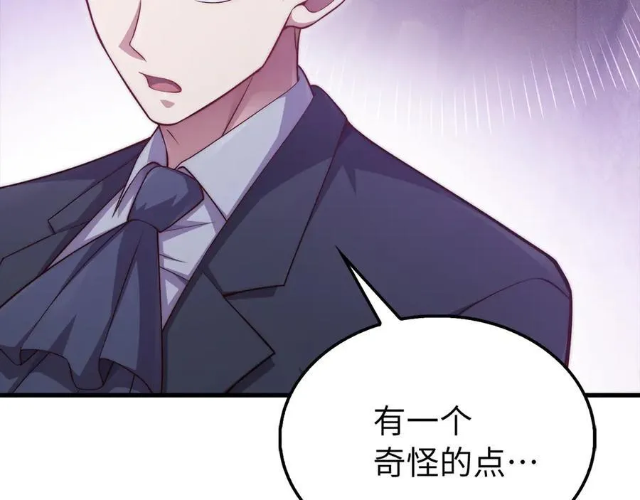 第150话 别打破她的梦想42