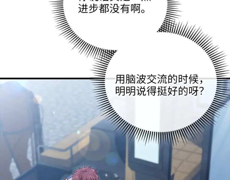 第144话 伪装135