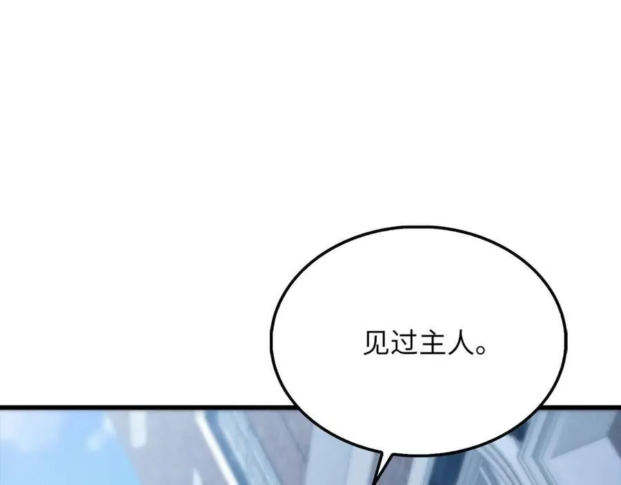 第144话 伪装187