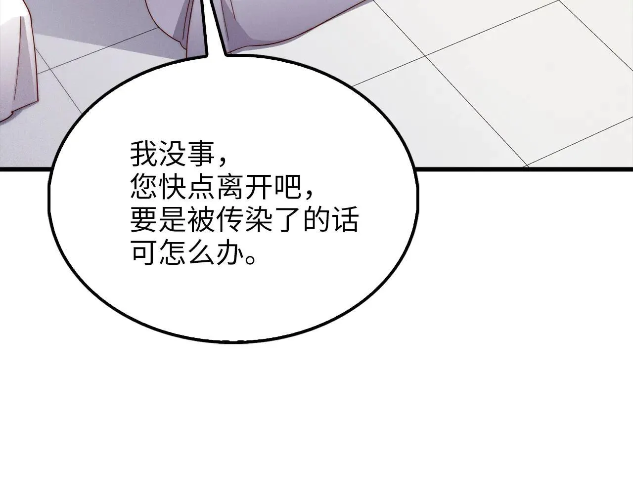第142话 黑色黎明会212
