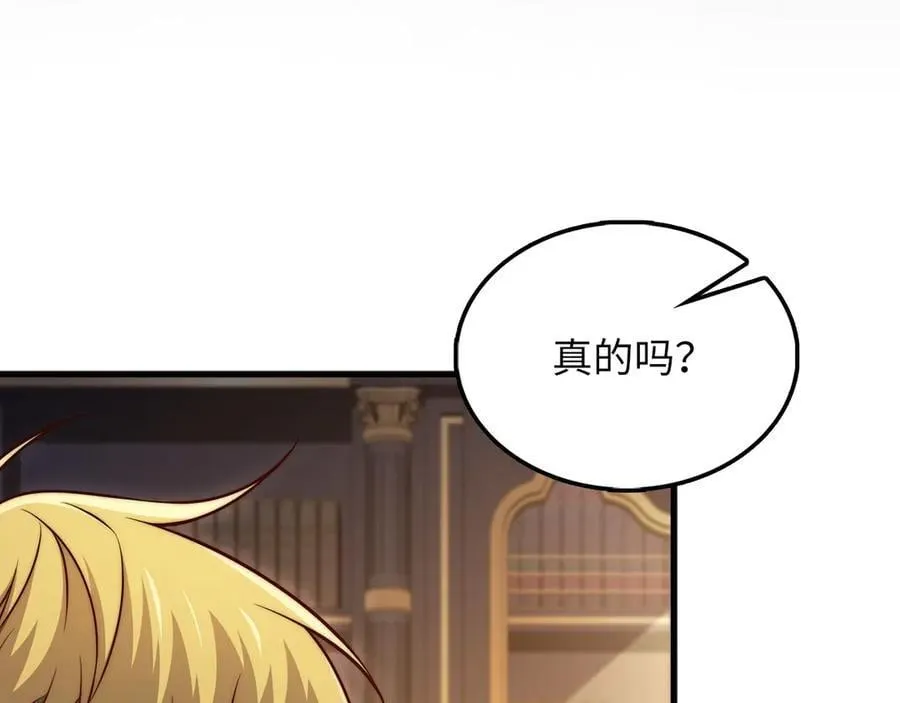 第147话 姐姐的试探75