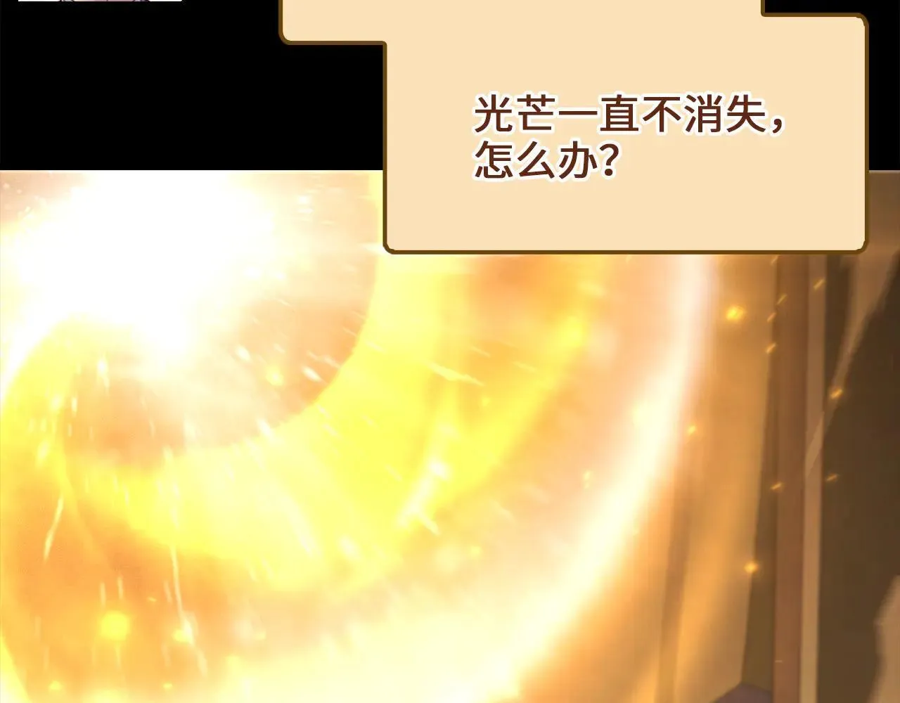 第143话 解除瘟疫危机44