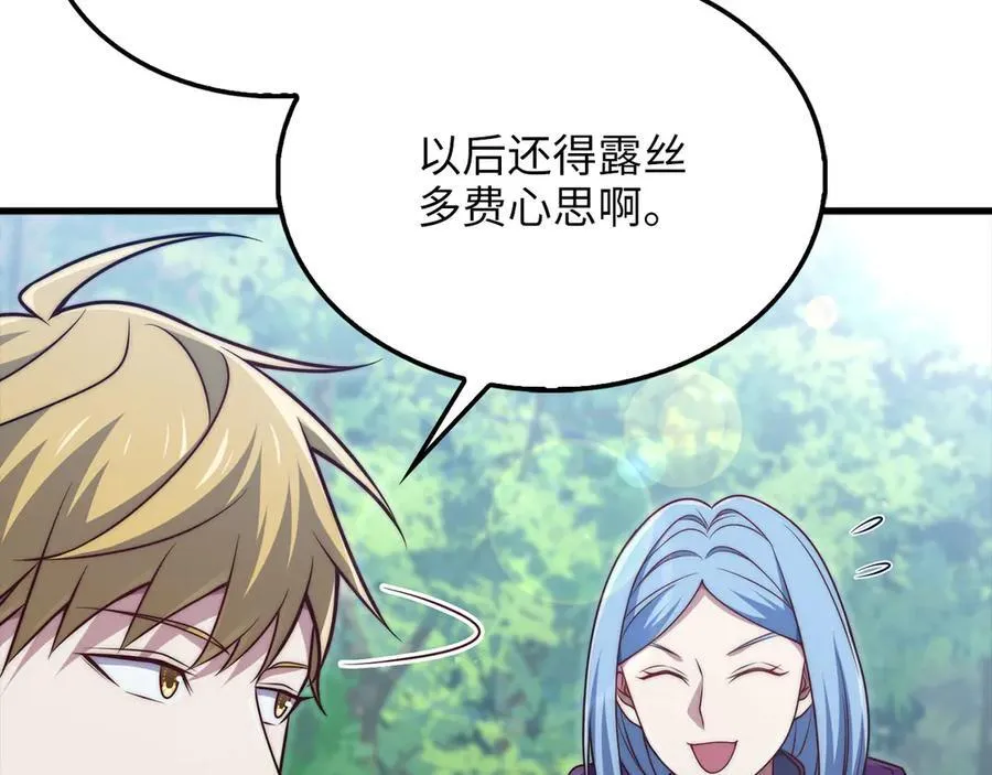 第148话 神的由来122