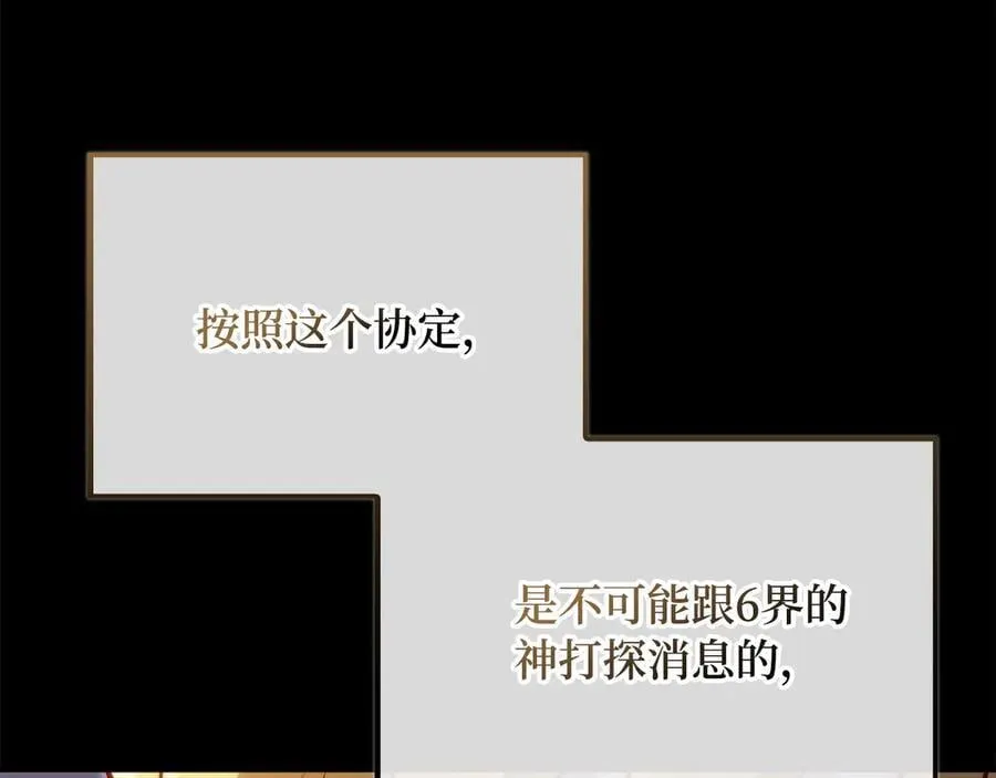 第150话 别打破她的梦想31