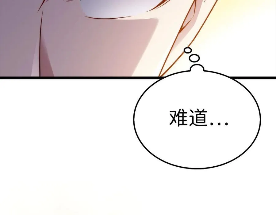 第147话 姐姐的试探55