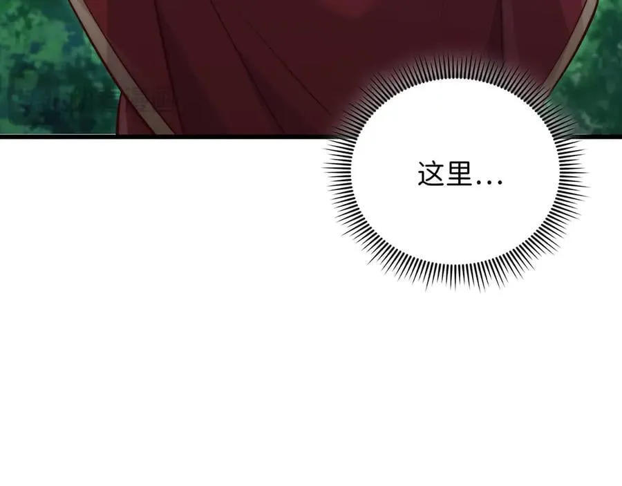 第144话 伪装149