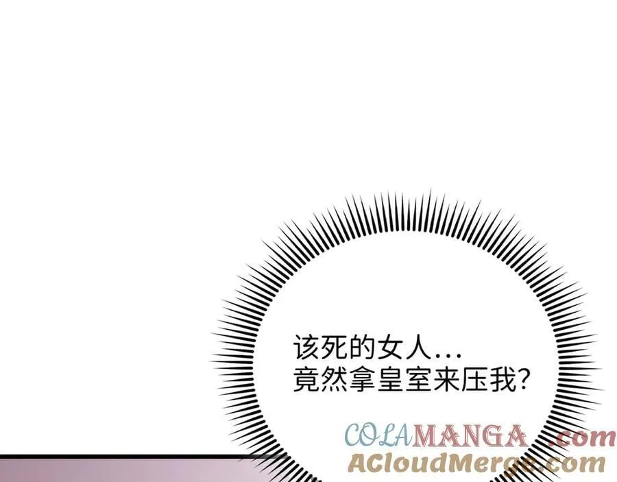 第147话 姐姐的试探204
