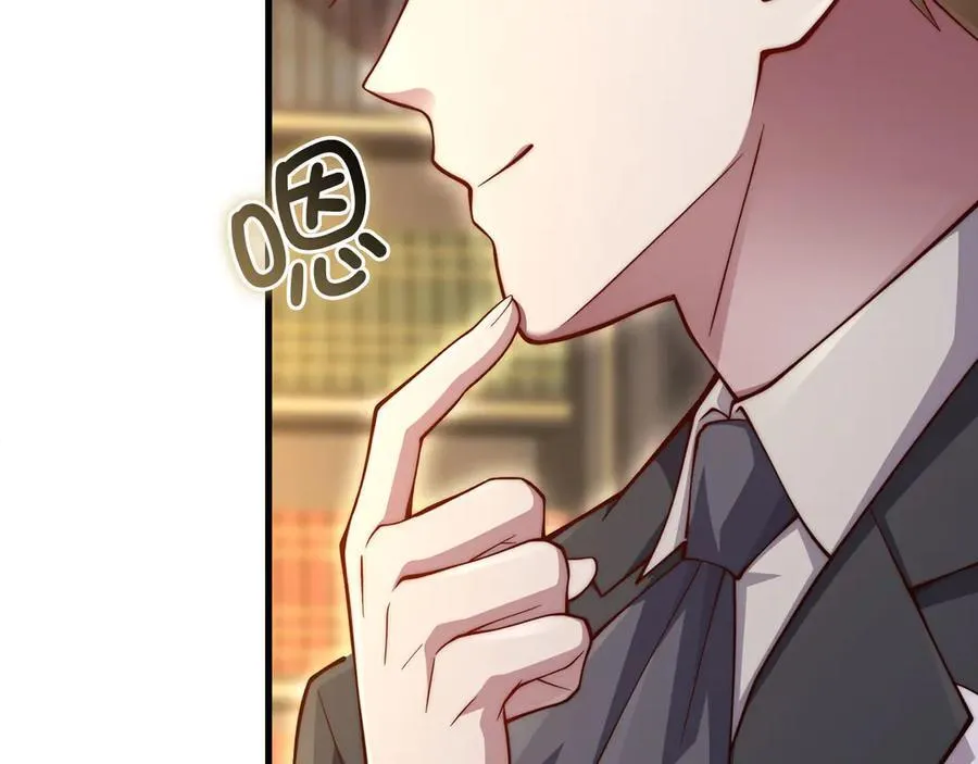 第151话 绯闻未婚妻？69