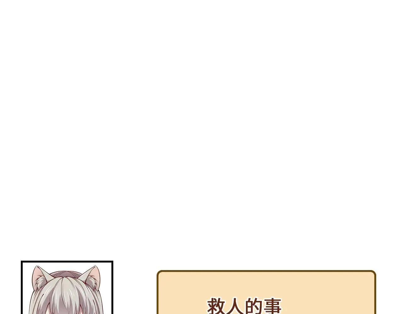 第142话 黑色黎明会168