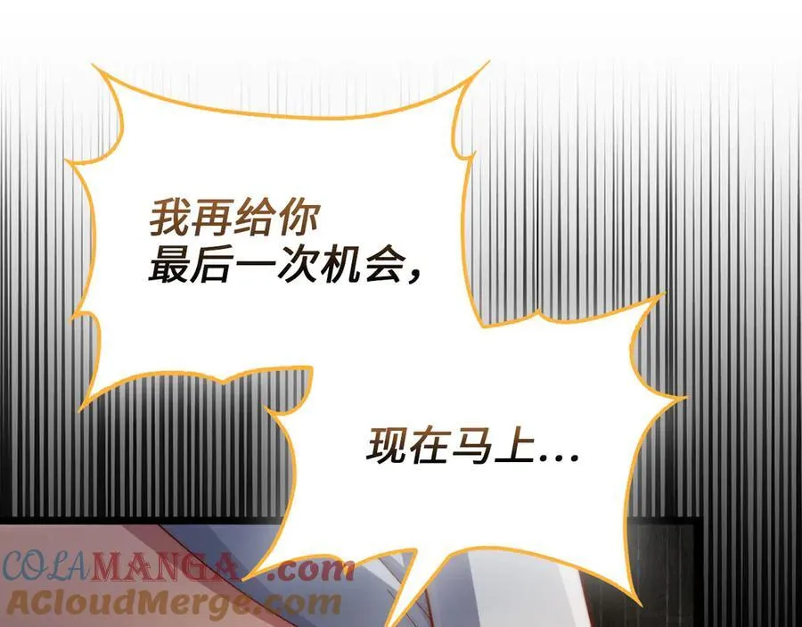 第146话 艾害互助会16