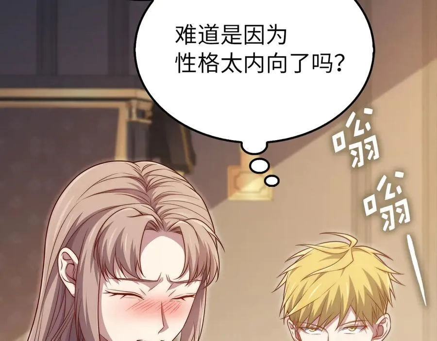 第150话 别打破她的梦想174