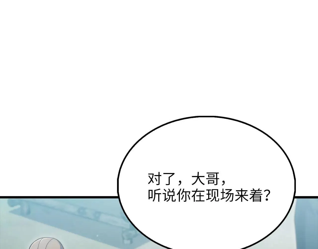 第143话 解除瘟疫危机8