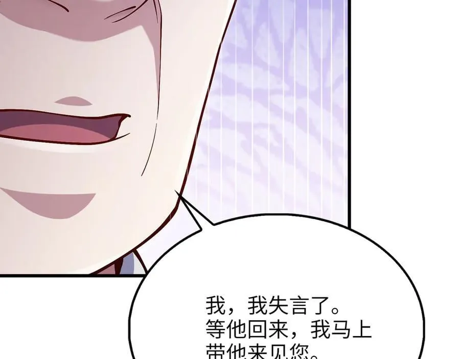 第147话 姐姐的试探206