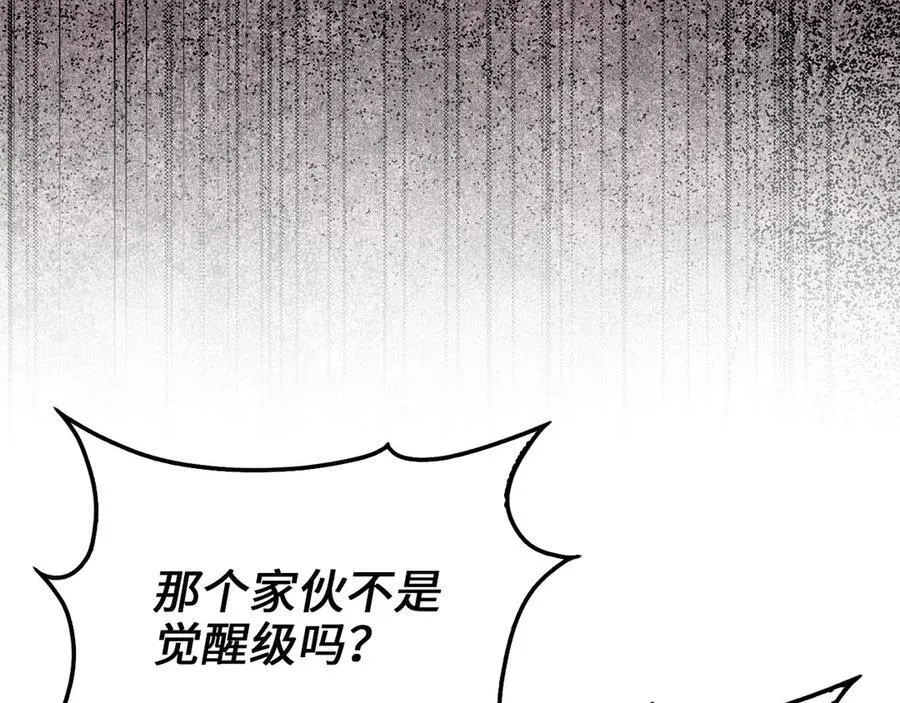 第148话 神的由来81