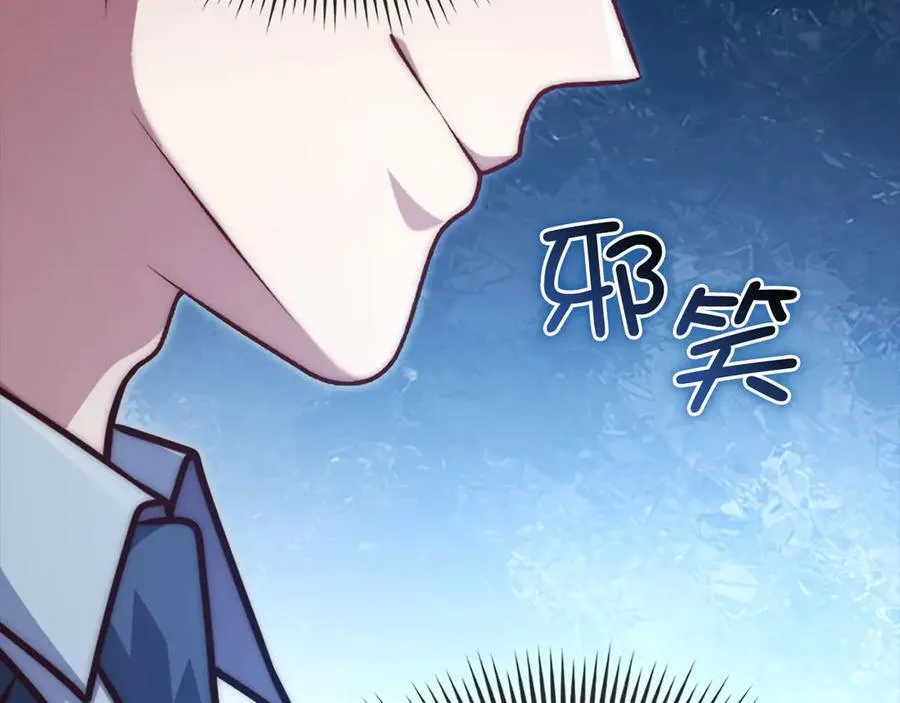 第149话 交易121