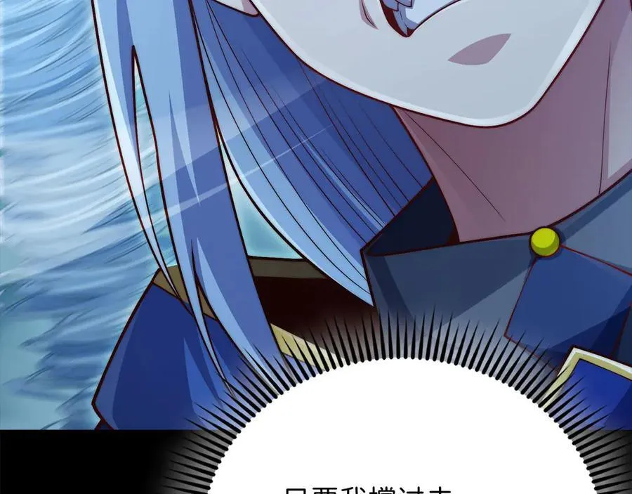 第145话 领主的职责195