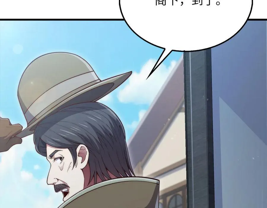 第144话 伪装125