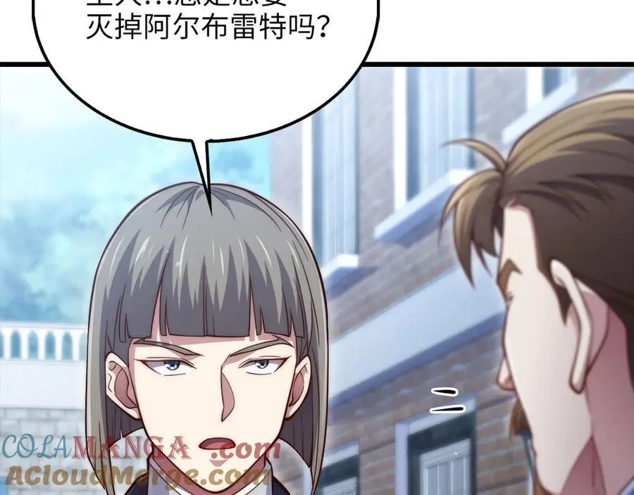 第144话 伪装224
