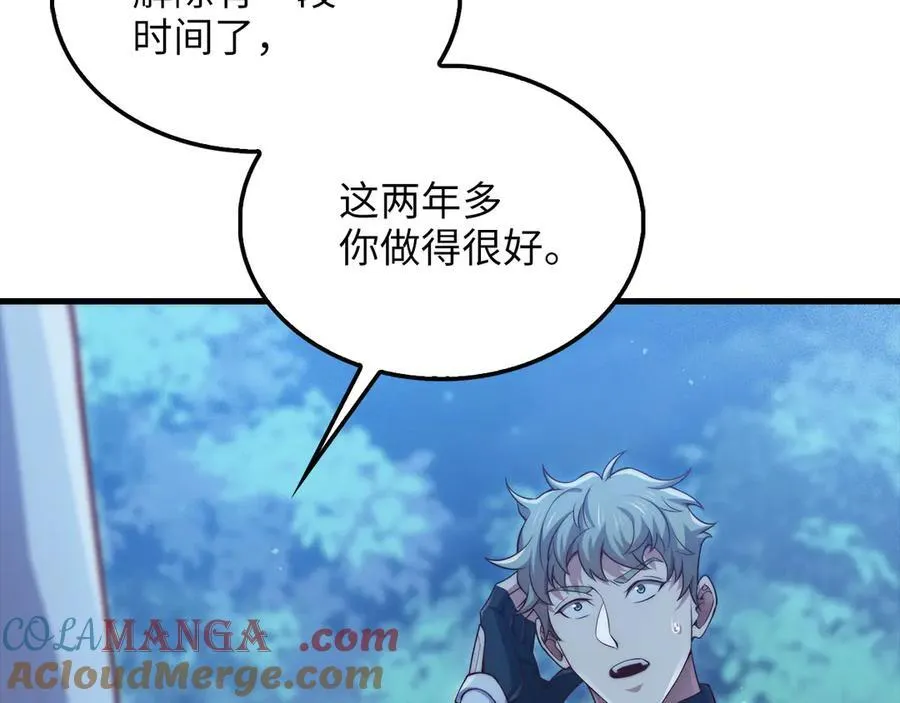 第147话 姐姐的试探136