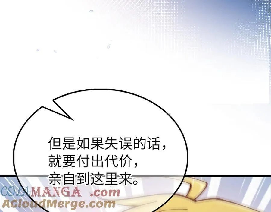 第150话 别打破她的梦想60